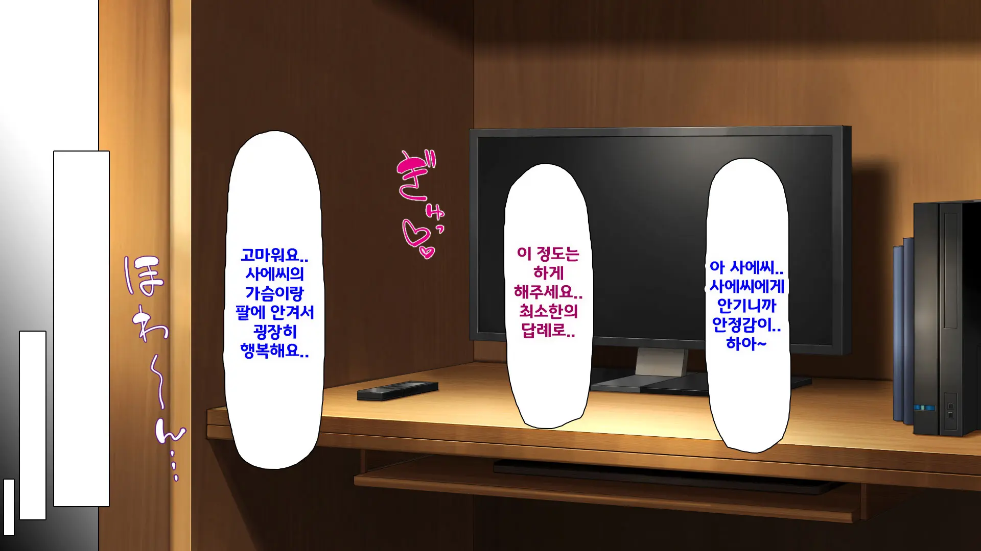Beit Ga Koshitsu De Ura Op Service Shiteiru Mankitsu | 알바가 개인실에서 뒷서비스 하고 있는 만화 카페